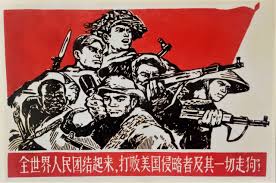 Chinese Propaganda — 全世界人民团结起来, 打败美国侵略者及其一切走狗! All the people of the...