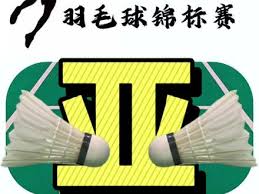 2023羽毛球亚锦赛中国队名单-抖音