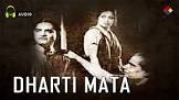 K.L. Saigal Desher Mati Movie