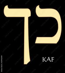 hebrew letter kaf eleventh letter of