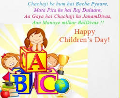 Childrens Day Best Quotes Messages Greetings For Nehrus