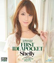 Amazon.co.jp: 電撃移籍! FIRST IDEAPOCKET Shelly (ブルーレイディスク) アイデアポケット [Blu-ray]  : Shelly, 苺原: DVD