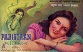  Indira Paristan Movie