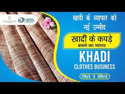 how to start khadi clothes business