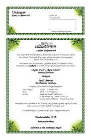 Download file dalam pdf assalamu'laikum warahmatullahi wabarakatuh. Format Undangan Syukuran Pernikahan Word Yomor
