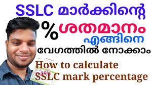 how to calculate sslc mark percene