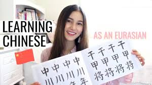 how i m learning chinese memorising