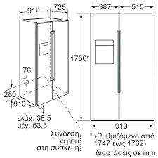 Refrigerator Measurements Dimensions Agrocat Com Co