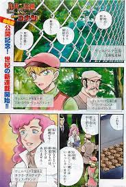 Manga đặc biệt] Lupin III vs. Conan