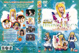 Przedstawienia musicalowe — Wiosna 1999 r.   Sailor Moon: Kaguya Shima  densetsu 