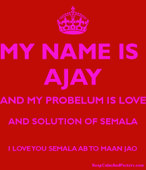 semala i love you semala ab to maan jao