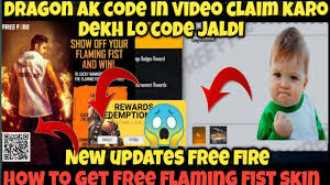 Redemption code has 12 characters, consisting of capital letters and numbers. 8 October New Event Free Fire Dragon Ak Reedem Code Flaming Fist Kaisa Tonight Update Free Fire 5 October Tonight Update Free Fire Ø¨ÙˆØ§Ø³Ø·Ø© Gaming With Legend