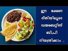 The diet restrictions in uric acid and gout are overrated. Diet Plan For Diabetes Malayalam Hypertensive Diet Malayalam Diet Chart For Diabetes Youtube