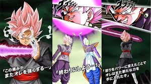 15+ best dragon ball, z, gt, super quotes (images) 11 nov. New Lr Super Saiyan Rose Goku Black Super Attacks Active Skill Preview Dbz Dokkan Battle Youtube