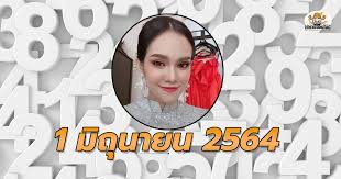 Jun 24, 2021 · หวยแม่น้ำหนึ่ง 1/7/64 แนวทางหวยรัฐบาลงวดนี้ จากไลฟ์สดในกลุ่มไลน์ลับ และ facebook ประจำวันศุกร์ที่ 1 กรกฎาคม 2564 เลขเด็ดจากธูปให้โชค เลขดังที่สุดของไทย à¹€à¸¥à¸‚à¹à¸¡ à¸™ à¸²à¸«à¸™ à¸‡ 1 à¸¡ à¸¢ 64 A A A A A A A A A A A A A 1 6 64 A A A A A A A A A A A Ë†a A A A A A A A A A A A Z A