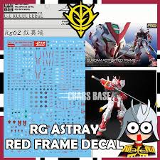 rg astray red frame decal dalin decal