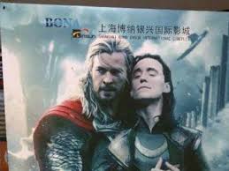 The poster isn't anything special. Chinese Movie Theater Uses Fan Made Thor The Dark World Poster By Mistake The Hollywood Gossip