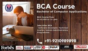bca course full form eligibility fee