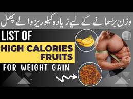 high calories fruits ǀ fruits for gain