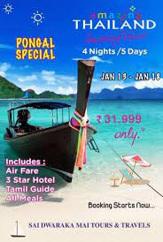 thailand tour package from chennai by