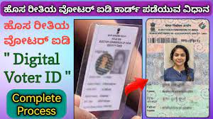 digital voter id apply kannada
