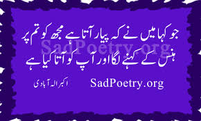 Wo aankhon aankhon main karti hai aaisi batain. Funny Shayari In Urdu And Sms Sad Poetry Org