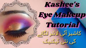 kashee s bridal eye makeup tutorial