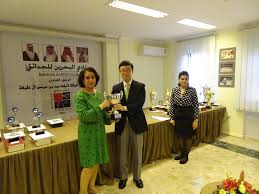 Ambassador Award Ceremony For Ikebana