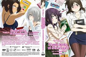 DVD Uncensored Nande Koko ni Sensei ga!? Episode 1-12 + Ova English Audio  FedEx | eBay