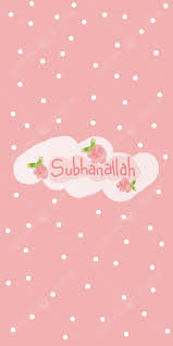 cute muslim wallpapers background