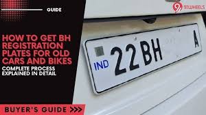 bh registration plates for old cars