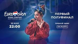 Сегодня в прямом эфире первый канал посмотрели онлайн 140 чел. Pervyj Kanal Segodnya Pryamoj Efir