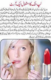 latest makeup tips in urdu to look