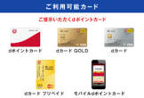 イオン 北海道 株価 掲示板,マイナ ポイント waon point,楽天 カード ローン 引き落とし,iphone は 使用 できません バックアップ なし,