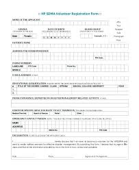 Volunteer Registration Form Template Free Templates For Flyers With