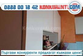 Нашият магазин е отворен за вас на ул. Prenasyane Na Mebeli Vv Veliko Trnovo Arhivi Konkurenti Com
