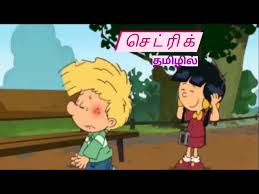 90s tamil old cartoons chutti tv