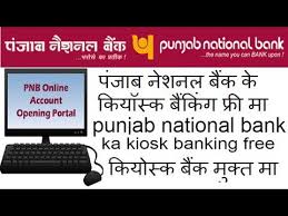 Videos Matching Punjab National Bank Csp Free Ma Conline