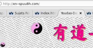 index html ou index php hébergement