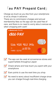 Select the card you'd like to close. Au Pay Au Pay Market Au