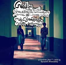 42 friendship day images for whatsapp dp. 82 Friends Forever Ideas Malayalam Quotes Friends Forever Friends Quotes