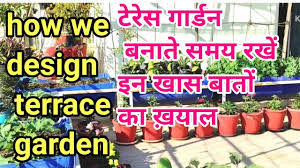 how we design terrace garden you