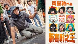 It is a remake of chow's own 1999 film king of comedy; Shmups System11 Org View Topic Movies You Ve Just Watched