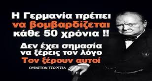 ÎÏοÏÎλεÏμα εικÏÎ½Î±Ï Î³Î¹Î± ÎαÏÏ ÎºÎ±Î¹ ÏÏÏα είναι Ï
ÏÏ Î³ÎµÏμανική καÏοÏή