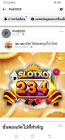 download slotxo android,สมัคร เอ เย่ น slotxo,ufabet เข้า เล่น,apk gta 5 online,