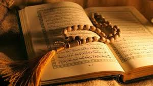 Belajar Ngaji Al-Qur'an INDONESIA 🇮🇩 Public Group | Facebook
