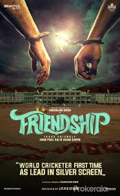 friendship tamil wallpapers
