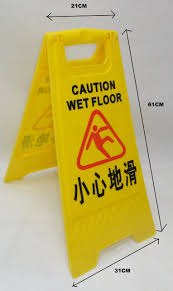 floor signage 27p0001 caution ltc