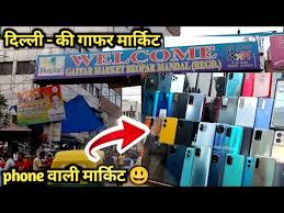 gaffar market delhi mobile repair