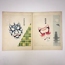 baatsuya book of adori kabuki